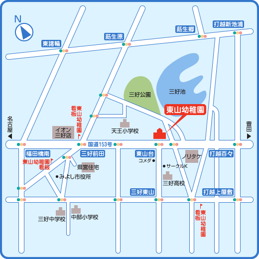 愛知県みよし市三好町 東山幼稚園の地図