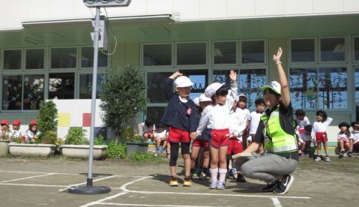 「園児交通安全教室」がおこなわれました。