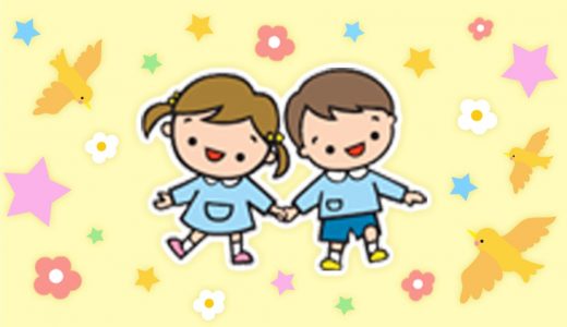 子育て情報「ふれあいあそびの効果☆」